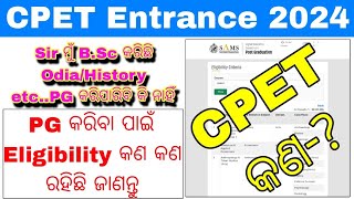 odisha pg entrance exam 2024cpet entrance eligibilityexam dateform fillup date 2024cpet odisha [upl. by Ylrebmik]