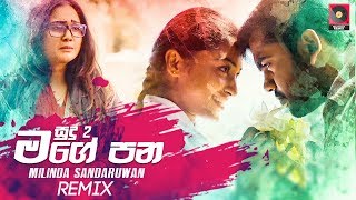 Mage Pana Remix  Milinda Sandaruwan ZacK N  Desawana Remix  Sinhala Remix Songs  Sinhala DJ [upl. by Atiuqrehs]