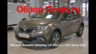 Renault Sandero Stepway 2019 16 113 лс CVT Drive City  видеообзор [upl. by Ayotol]