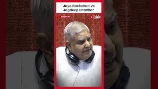 What Happened Between Jaya amp Jagdeep Dhankar [upl. by Emeric840]