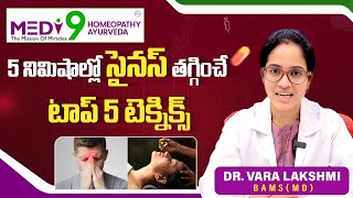 Sinus Infection Symptoms in Telugu  Sinus Infection Treatment at Home  Health Tips  SocialPost TV [upl. by Eniaral]