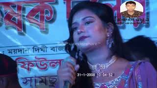 Pankha pankha dj song  New Bangla dj gan 2024  পাংখা পাংখা dj song  New gan 2024 [upl. by Gershon454]