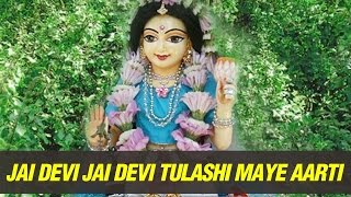 Jai Devi Jai Devi Tulashi Maye  Tulsi Mata Aarti with Lyrics [upl. by Ahkihs]