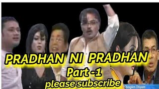 Pradhan ni Pradhan  Manipuri Sumang Lila  part 1 [upl. by Ainolloppa]