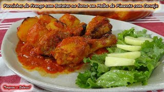 PERNINHAS DE FRANGO COM BATATAS NO FORNO EM MOLHO DE PIMENTO COM CERVEJA [upl. by Eittah683]