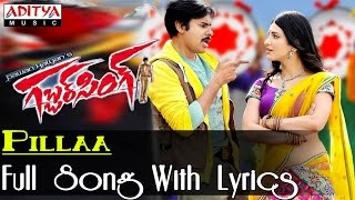 Gabbar Singh Full Songs  Pillaa Full Song With Lyrics  Pawan Kalyan Shruti Haasan [upl. by Nylecyoj]