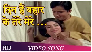 Din Hai Bahar Ke Tere Mere Ikrar Ke  Waqt 1965  Asha Bhosle Mahendra Kapoor  Hindi Song [upl. by Nedmac]