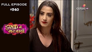 Ishq Mein Marjawan  Full Episode 340  With English Subtitles [upl. by Aeslek]