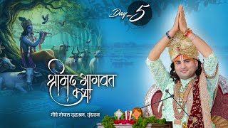 D Live  Shrimad Bhagwat Katha By Aniruddhacharya Ji Maharaj  Day 5  Ishwar TV [upl. by Dustman]