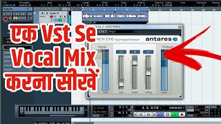 How To Use Antares Avox Punch  MixVocals Like A Bhojpuri song  VocalsMix Avox Punch VST Plugin [upl. by Dlaner]