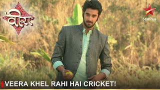 Ek Veer Ki Ardaas  Veera  एक वीर की अरदास  वीरा  Veera khel rahi hai cricket [upl. by Som64]