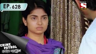 Crime Patrol  ক্রাইম প্যাট্রোল Bengali  Ep 628  Game Part1  25th Feb 2017 [upl. by Aerdnael346]