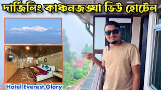 Best Place to Stay in Darjeeling  Darjeeling Budget hotel  Darjeeling Budget Tour Package [upl. by Nogas]