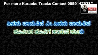 HOOVINDA HOOVIGE HARUVA DUMBI KANNADA KARAOKE WITH LYRICS BY PK MUSIC KARAOKE WORLD [upl. by Hanima325]