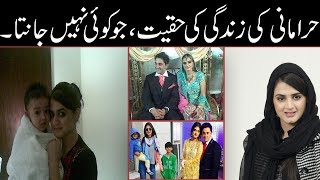 Hira Mani Real Life  Hira Mani Biography Dramas and Love Life QUAIDTV [upl. by Zita]