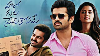 Hello Guru Prema Kosame 2018  Ram Pothineni Anupama Parameswaran  Full Movie Facts and Review [upl. by Eelasor651]