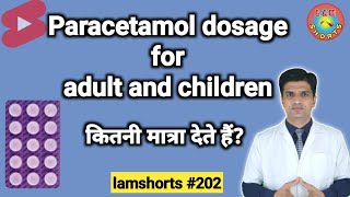 Paracetamol dosage for adult and children [upl. by Aelyk]