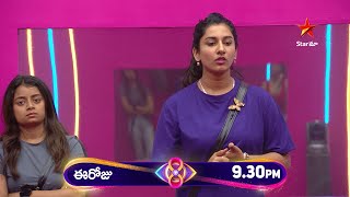 Bigg Boss Telugu 8  Day 24  Promo 1  Chief Selection Showdown in BB House  Nagarjuna  Star Maa [upl. by Airreis]