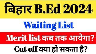 बिहार BEd 2024 Waiting List Merit list कब तक आयेगा Cut off क्या हो सकता है [upl. by Kellyn716]