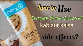 Everyuth Walnut face Exfoliating face scrub 2024 ll how to use Face scrub at home in Hindi [upl. by Agueda876]