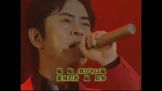 변신닌자 아라시 嵐 OP 미즈키 이치로水木一郎 Henshin Ninja Arashi 오프닝 LIVE [upl. by Derick]