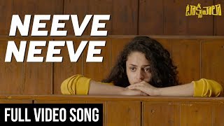 Neeve Neeve Full Video Song  Taxiwaala Video Songs  Vijay Deverakonda Priyanka Jawalkar [upl. by Atsirhc]