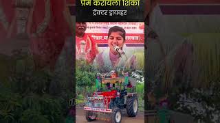 कोणता ट्रॅक्टर भारी आहे 605585855 pulling sugarcane ऊस वाहतूकदार ट्रॅक्टर नादजिवापलीकडचा [upl. by Ainud]