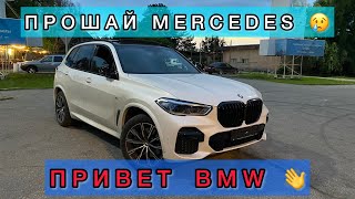 BMW X5 G05 40i [upl. by Nifares359]