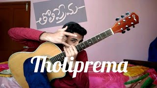 Tholiprema Song  Tholi Prema Songs  Guitar cover Video [upl. by Ekal]