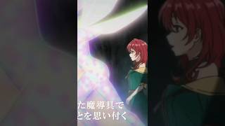 TVアニメ「魔導具師ダリヤはうつむかない」第6話予告動画  Dahlia in Bloom Episode 6 preview  official trailer [upl. by Akinat]