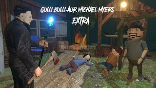 Gulli Bulli Aur Michael Myers Extra  Michael Myers Part 4  Gulli Bulli Horror Story  Mjh Extra [upl. by Becka]