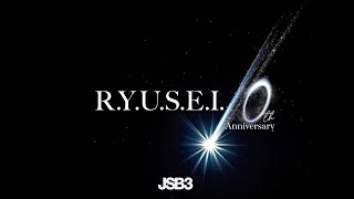 RYUSEI 10th Anniversary 20142023 LIVE STAGE MIX  三代目 J SOUL BROTHERS [upl. by Tare]