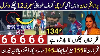 Sania Mirza praises on Fakhar Zaman Batting vs Karachi Kings LQ vs KK PSL Match 2024 [upl. by Gujral]