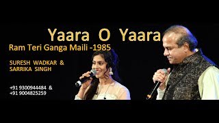 Yara O Yara  Ram Teri Ganga Maili  Suresh Wadkar amp Sarrika Singh Live [upl. by Eugor]