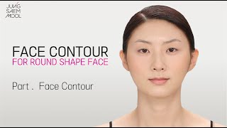 BASIC 12 Face Contour For Round Shape Face KBeauty KDrama [upl. by Ibbetson222]