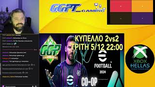 Κύπελλο eFootball 2vs2 by GGPT 512 [upl. by Alyose]