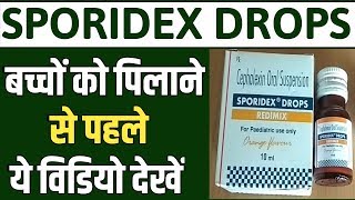 sporidex drop usaes side effect and dosefitness point [upl. by Enahpets986]