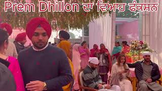 Prem Dhillon marriage function at home [upl. by Alleuqram]