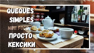 QUEQUES SIMPLES  ПРОСТО КЕКСИКИ  MINI FOOD  MINI KITCHEN  MINIATURE [upl. by Adnohsed]