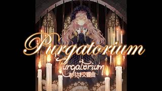 Arcaea お月さま交響曲  Purgatorium แดนชำระล้าง ThaiRomaji [upl. by Aklim]