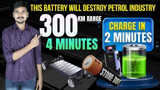 Charge in 2 Minutes  Storedot Fast Charging EV Battery  EV Bro [upl. by Harlamert]