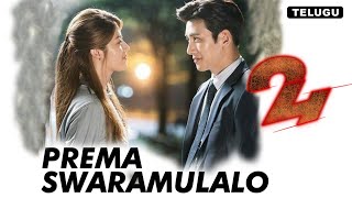 ✨Pema Swaramulalo 🥰Full song Mix In Korean Drama Telugu song  Cn darmam Mix  Korean drama [upl. by Farris]