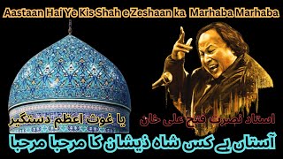 Aastaan Hai Ye Kis Shah e Zeshaan ka Marhaba Marhaba Ghous e Azam  Ustad Nusrat Fateh Ali Khan NFAK [upl. by Lednor]