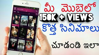 How to watch latest telugu movies 2017 full length moviesDownload free online telugu movies [upl. by Nellir]