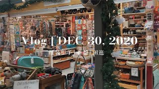 北欧Vlog｜芬兰留学·芬兰第二天，来逛逛亚超吧！ [upl. by Lirrad]