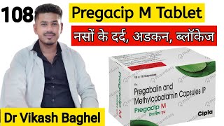 Pregacip m capsule uses in hindi  Pregacip m Pregabalin and methylcobalamin capsules ip pregacip m [upl. by Market]