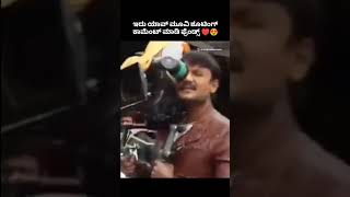 Yava film antha comment madi  challenging star darshan shorts shortsfeed shortsbeta [upl. by Ainesej823]