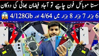 Mobile Price In Pakistan 2024 I Cheap Mobile I Used Mobile I Mobile Wholesale Market Karachi [upl. by Sirrap519]