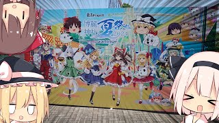 よみうりランドに行ってきた動画よみうりランド [upl. by Namsaj]