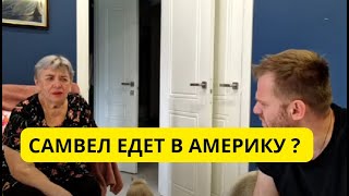 saveliy ad боится Надежда у ТВновый поклонник самвеладямян надяизнедогарок надя [upl. by Alamap]